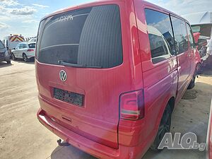 Т5 Мултиван транспортер Vw T5 multivan 2.0дизел на части