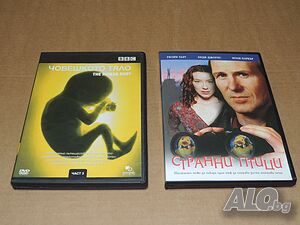 DVD Странни птици - филм + DVD Човешкото тяло част 3