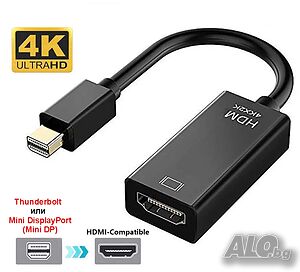 Адаптер Mini DisplayPort / Thunderbolt към HDMI - 4K, 2K, 1080P