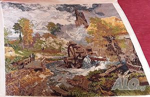 Гоблен ”Вестфалската воденица”