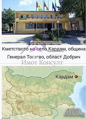 Къща