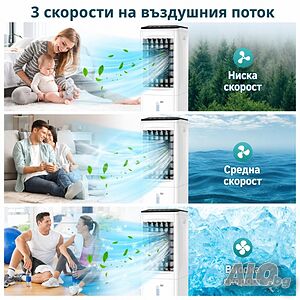 Въздушен охладител KraftWaagen KK-1011 с водно охлаждане, 5.5L резервоар, 3 скорости