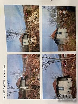 Публична продан от ЧСИ на Парцел с къща в с. Острица с. Острица, общ. Две могили, обл. Русе, ул. Пир..