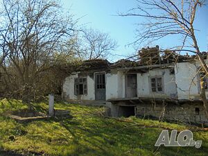 Публична продан от ЧСИ на Парцел с къща в с. Мали извор