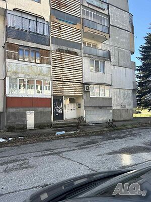 Публична продан от ЧСИ на Двустаен апартамент в гр. Русе