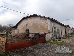 Публична продан от ЧСИ на Склад в с. Драгомирово