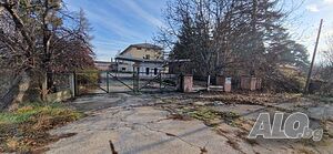 Публична продан от ЧСИ на Производствен имот в с. Александрово