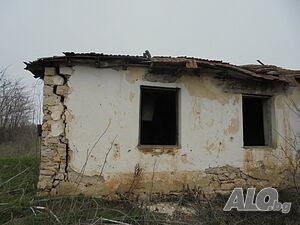 Публична продан от ЧСИ на Парцел с къща в с. Горица