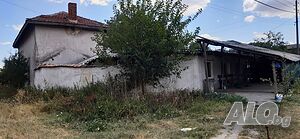 Публична продан от ЧСИ на Парцел с къща в с. Свирково