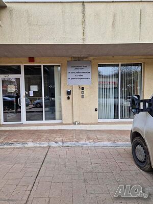 Публична продан от ЧСИ на Тристаен апартамент в гр. Варна