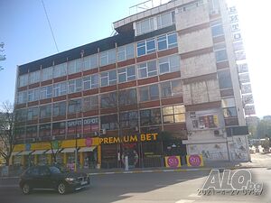 Публична продан от ЧСИ на Офис в гр. Дупница ул. ”Княз Борис I” № 1, ет. 4 /сградата на бившия Битов..