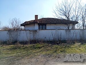 Публична продан от ЧСИ на Парцел с къща в с. Каранци