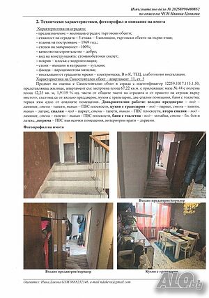 image_2
