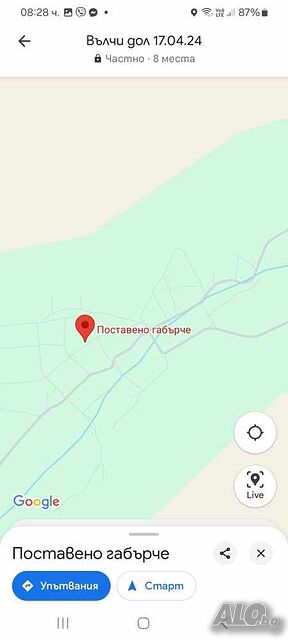 Публична продан от ЧСИ на Парцел с къща в с. Генерал Колево с. Генерал Колево, общ. Вълчи дол, обл. ..