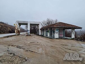 Публична продан от ЧСИ на Бензиностанция в с. Голец местност ”Пазардере”