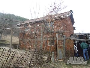 Публична продан от ЧСИ на Къща в с. Железница общ. Симитли, местност ”Печин Валог”