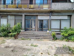 Публична продан от ЧСИ на имот в гр. Шабла
