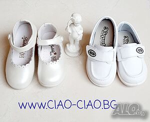 Бели Официални Бебешки и Детски обувки
