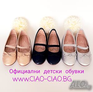 №24-37, Балеринки, Официални пантофки за момиче с малка панделка