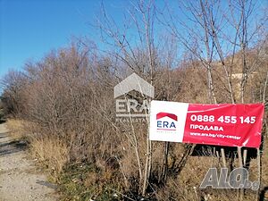 ЕРА Сити Център продава инвестиционен имот с площ 5811 кв. метра