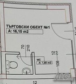 Търговски обект за продажба в кв. Еленово, гр. Благоевград - отлична локация с лице към главен път