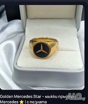 Golden Mercedes Star - масивен мъжки пръстен