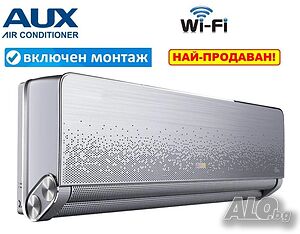Инверторен климатик AUX C-PRO ASW-H12C5A4/FQA+Включен стандартен монтаж!