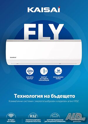 Инверторен климатик KAISAI FLY KWX-09KRHI/KWX-09KRHO, 9 000 BTU, Клас: A++/A+