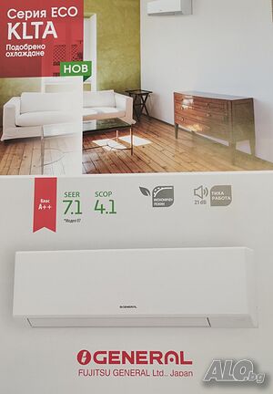 Инверторен климатик стенен General Fujitsu ASHH07KLTA/AOHH07KLTA Промоция