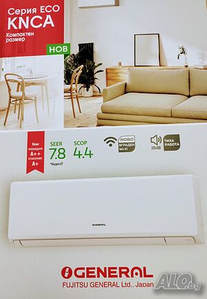 Инверторен климатик стенен General Fujitsu ASHH07KNCA/AOHH07KNCA