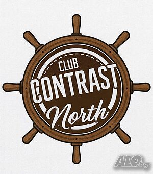Зала за парти под наем Contrast North