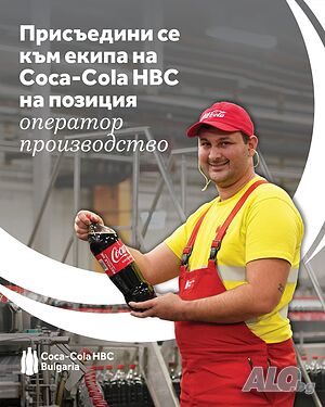 Оператор Производство