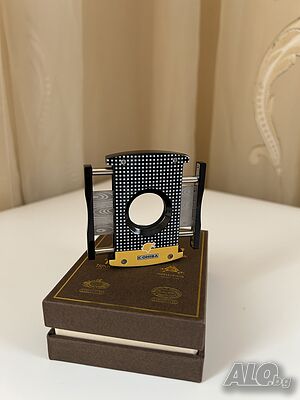 Резачка за пури COHIBA