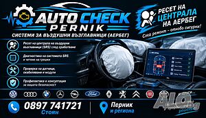 AUTO CHECK PERNIK Arbeg. Crash Data Reset.