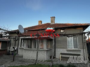 ✨КОМПАС недвижими имоти ПРОДАВА - Две къщи в един двор кв. Каргон, гр. Ямбол