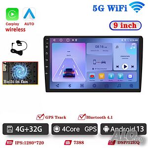 9” 2-DIN мултимедия с Android 13, 32GB ROM, 4GB RAM DDR3_32, охлаждащ вентилатор
