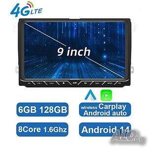 9” 6/128GB за VW*SEAT*Skoda 2-DIN с Android 14, 8-ядрен процесор, 4G/LTE, CarPlay и AndroidAuto