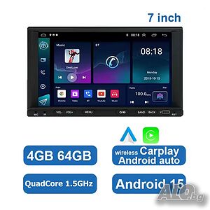 7” 2-DIN мултимедия с Android 15, RDS, 4/64GB, CarPlay и AndroidAuto