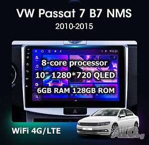 VW PASSAT B7 B6 CC 2010-2015 2-DIN 10” 1280x720 с Android 14, 6/128GB, 4G/LTE