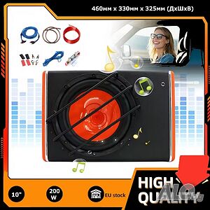Бас каса 3800W за кола - субуфер с 10” високоговорител и интегриран усилвател + окабеляване