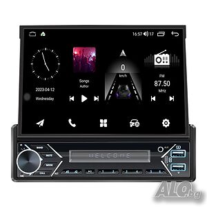 7” 1-DIN мултимедия с Android 12 и изваждащ се дисплей, RDS, 32GB ROM, 2GB RAM
