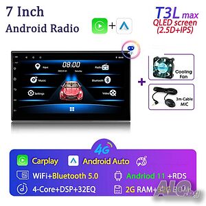 7” 2-DIN с Android 11, RDS, 2GB/32GB, 4G LTE, QLED, CarPlay и AndroidAuto