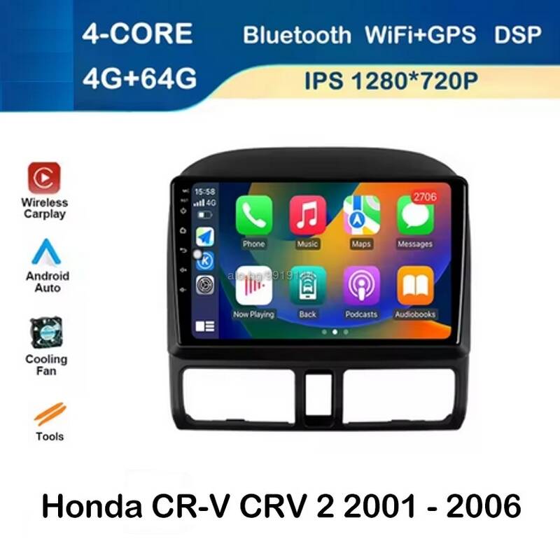 Honda CR-V_2 2001-2006 9” 2-DIN с Android 14, 4/64GB GPS, навигация | Автоелектроника, Автоаудио | София