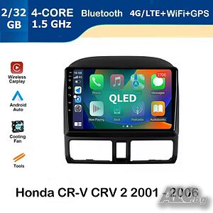 Honda CR-V_2 2001-2006 9” 2-DIN с Android 12, 4G/LTE, 2/32GB, QLED