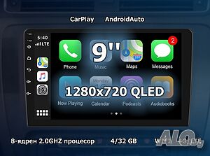 9” 2-DIN мултимедия с Android 12 * 4/32GB * 4G/LTE * 8-core * 1280х720 QLED