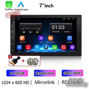 7” 2-DIN мултимедия с Android 13, RDS, 32GB ROM, RAM 2GB DDR3, CarPlay и AndroidAuto
