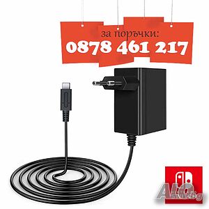 AC Adapter Nintendo Switch мрежово зарядно