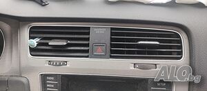Централни Духалки Vw Golf 7