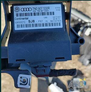 Контрол Модул Audi A3-8P / 7N0 907 530 R