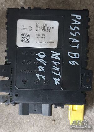 Модул Волан Мултифункционален Vw Passat B6 - 3C0 953 549 M